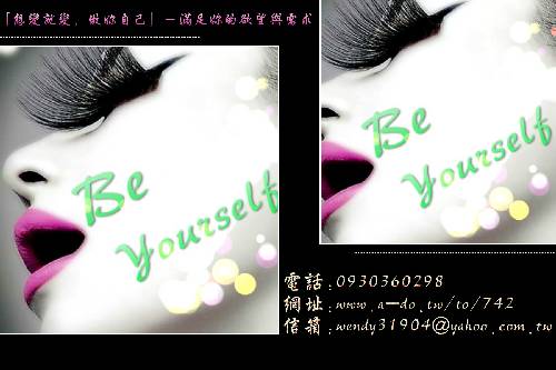 Be Yourself 飾品店